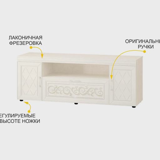 ТВ-тумба «Тиффани 600.02»
